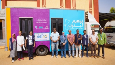 Al Ahli Bank of Kuwait – Egypt and Ibrahim A. Badran Foundation Continue their journey with “Our Children, Our Future” initiative across Upper Egypt