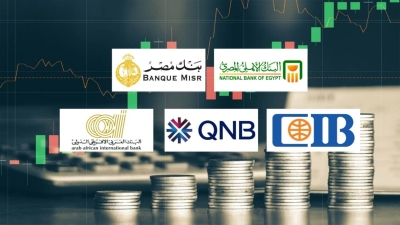 NBE, Banque Misr, and CIB are Egypt’s Largest Corporate Lenders