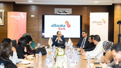 Al Baraka Bank Egypt Launches Its First Digital Branch to Enhance Digital Transformation in Islamic Banking
