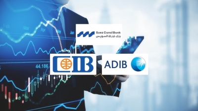 Suez Canal Bank, «ADIB-Egypt», and «Commercial International Bank» Lead Egyptian Exchange-Listed Banks in Loan Growth During 2025