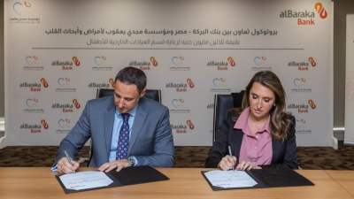 Al Baraka Bank Egypt Donates EGP 30 mln to Support Magdi Yacoub Global Heart Centre in Cairo