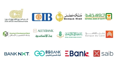 13 Egyptian Banks Included in the «First Bank» Top 100 Arab Banks by Deposits as of September 2025
