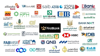 10 Egyptian Banks Included in the «First Bank» Top 100 Lending Banks in the Arab World