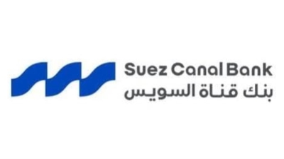 «First Bank»: Suez Canal Bank Leads as Fastest-Growing Bank in Corporate Lending in 2025