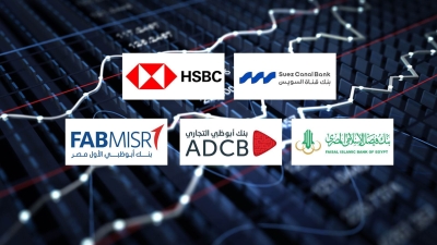 Suez Canal Bank, HSBC, and Faisal Islamic Bank of Egypt the fastest-growing banks in corporate deposits during 2025