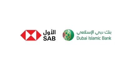 «SAB» Reclaims Ninth Spot Among Largest Arab Banks by Deposits overtaking Dubai Islamic Bank