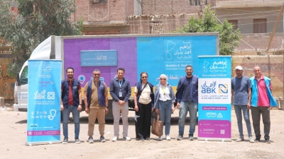  Al Ahli Bank of Kuwait – Egypt and Ibrahim A. Badran Foundation launch a new phase of their strategic partnership to foster sustainable healthcare in Egypt