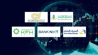 «Faisal Islamic Bank», «Arab African International Bank» and «The United Bank» Lead Egyptian Banks in Leverage Ratio as of March 2026