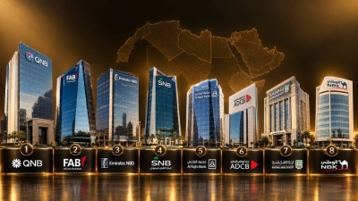 First Bank ranks the 100 largest Arab banks by total assets