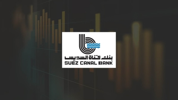 Suez Canal bank offers 5 banking cards with limitless benefits