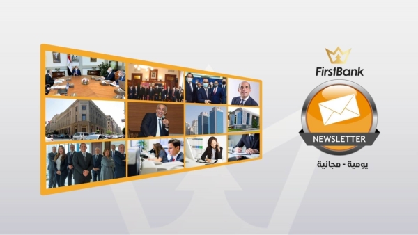 First Bank news-letter: new rating list is out, NBE’s Okasha and his role, Fitch new expectations
