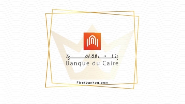 First Bank messages: Banque du caire needs to support Arabic language in its official website