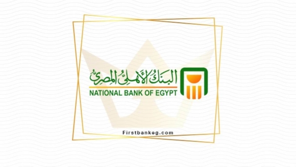 National Bank of Egypt net profit posts EGP14.103Bn during H1-22