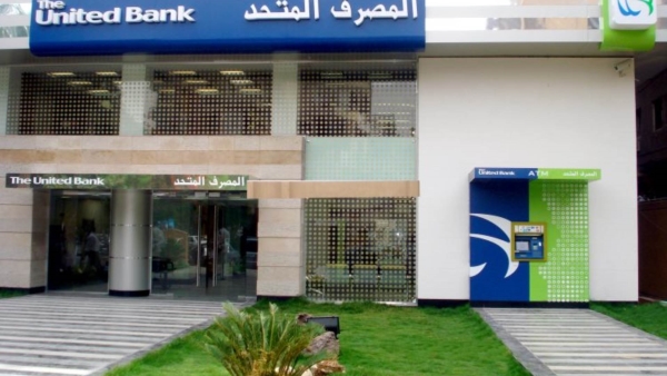 Saudi Wealth Fund in talks to buy The United Bank for $600 million