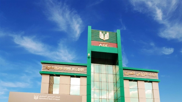 Key features of Agricultural Bank of Egypt’s Saving Accounts in foreign currencies