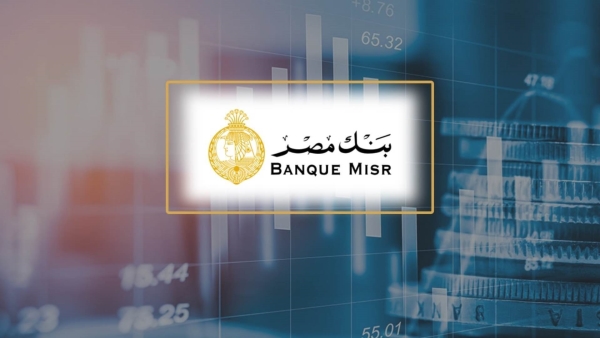 Egypt’s Banque Misr surprisingly offers one-year 25% saving certificates