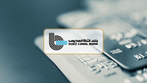 Suez Canal Bank made history in downsizing non-performing loans ratio from 52.4% in 5 years