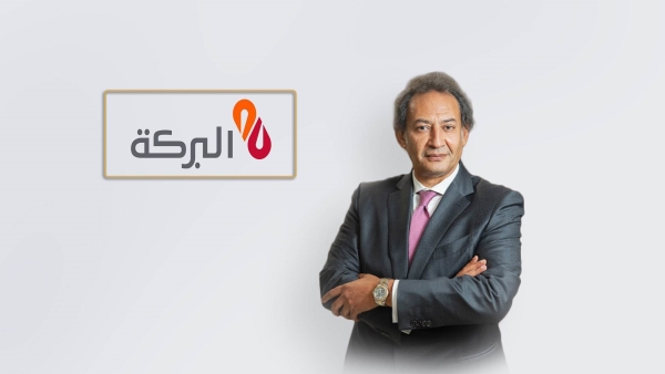 Hegazy leads Bank alBaraka- Egypt to enhance its role in development financing