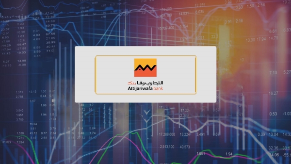 Attijariwafa Bank Egypt sees varied performance in terms of market shares in 2022