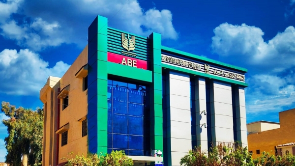 Egypt’s Agricultural Bank continues its skyrocketing growth into 2022