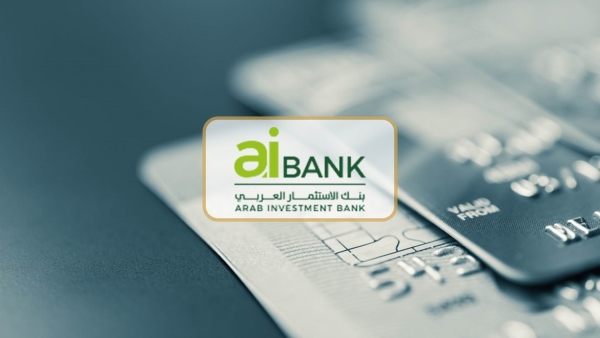 aiBank’s net profits jumps to EGP 401.3 mn during 9M-22