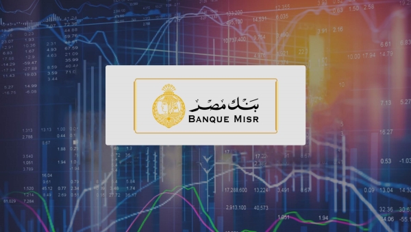 Banque Misr to suspend issuance of 25% saving certificate at January end: El Etreby