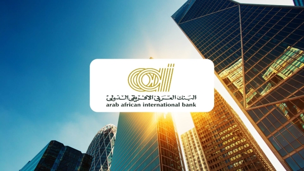 Arab African International Bank’s resources employment rate declines to 80.45% at 9M-22