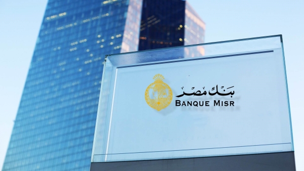 Banque Misr pioneering role in transforming into sustainable financing