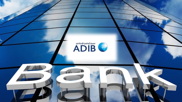 ADIB-Egypt receives 20 awards in recognition to pioneering role in Islamic banking, digital innovation