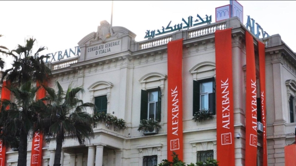 Egypt’s Alex Bank sees a poor performance on First Bank financial soundness index during 9M