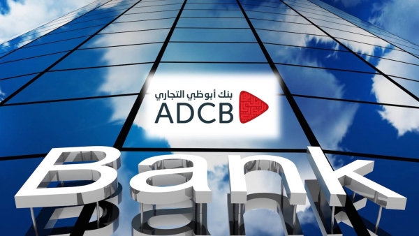 ADCB-Egypt's net profit jumps by 50% , records EGP 1.065 bn, At 2022