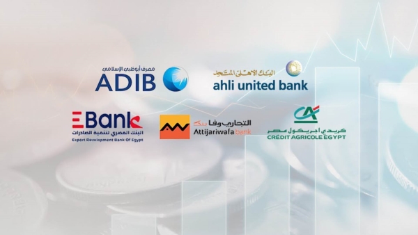 Ahli United, ADIB Egypt, Credit Agricole best banks in loans to deposits ratio at 9M