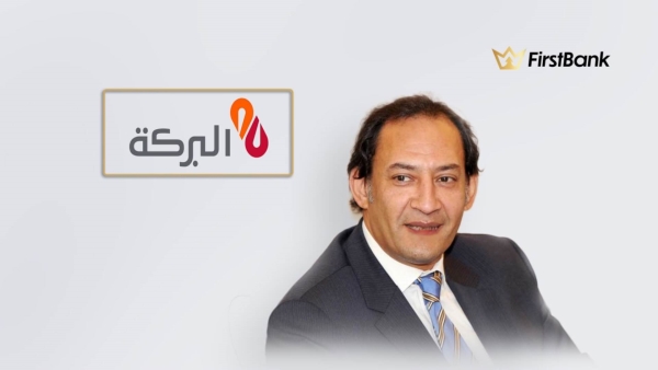 alBaraka's CEO leads the bank to fastest annual growth in net profits in 6 years  