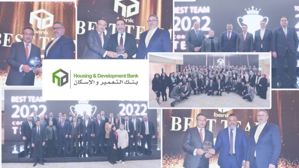 Egypt's Housing Bank honors corporates & SMEs sectors for their achievments during 2022