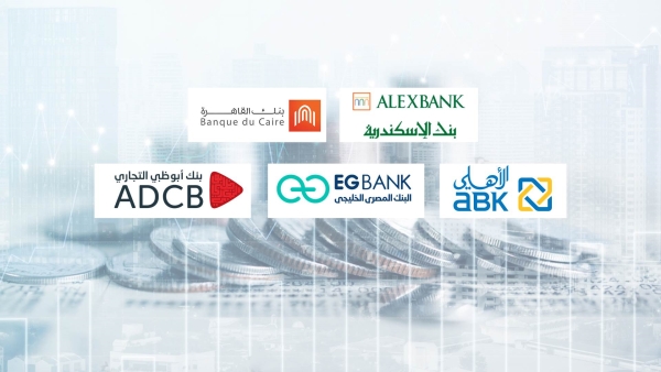 Personal Loan Departments Most Contributing to Bank Finance Portfolios in Alex Bank, Banque du caire and ABK Egypt, At the forefront