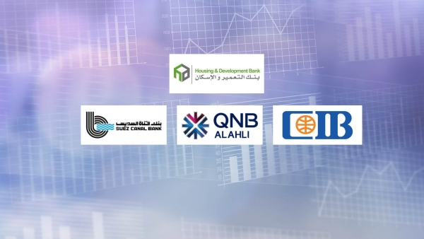HD Bank, CIB, QNB Al Ahli And Suez Canal Bank, Are Fastest Growing Listed Banks In Individuals Deposits At 2022