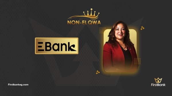 Ghada Gheith's success story in the banking sector; for more than 32 years  