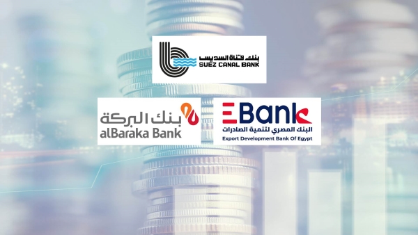 Suez Canal Bank, EBANK, and alBaraka Bank, Top listed banks in focusing on corporate loans by end of 2022