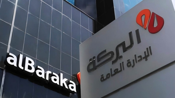 alBaraka bank tops listed banks in focusing  on direct loans by end of 2022