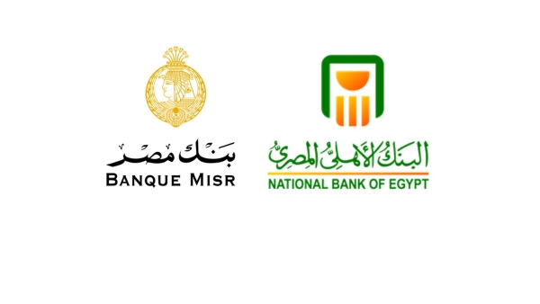 NBE and Banque Misr issue new savings certificates with a return of 22%