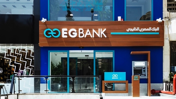 EGBANK's net profits jump by 60%, record EGP316.3 mn At Q1-2023