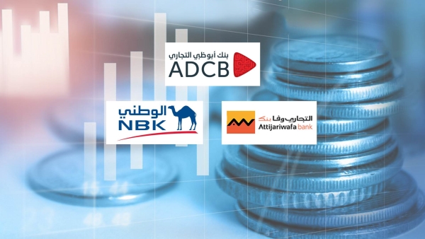 First Bank monitors the fastest growing banks in corporate deposits 