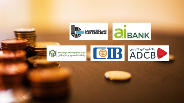 aiBank, Suez Canal Bank, ADCB Egypt, CIB and HD Bank, are fastest growing banks in direct loans