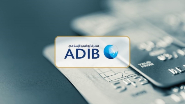 Boom in ADIB Egypt's financial performance At Q1-2023