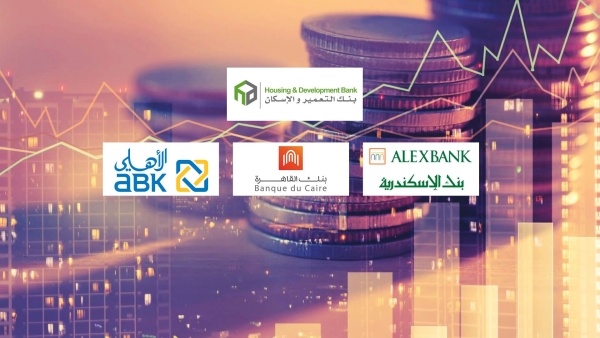 Retail banking departments, most contributors to bank financing portfolios by end of 2022