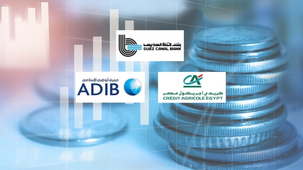 Suez Canal Bank, Credit Agricole bank, and ADIB Egypt, top fastest-growing listed banks in terms of net profits in Q1-2023