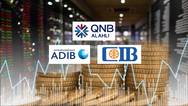 Largest banks in terms of total customer loans, QNB Al Ahli and CIB lead by end of Q1-2023