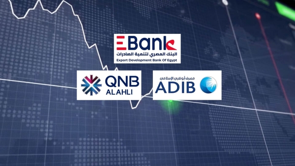 EBank, ADIB Egypt, and QNB Al Ahli, Top Listed Banks in Loans to Deposit Ratio by March-2023end