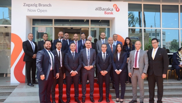 alBaraka Bank Opens a New Branch in Zagazig City, Sharqia Governorate