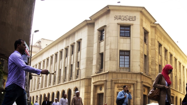 CBE: Domestic Liquidity Grows by 9.97%, Reaching EGP 8.141 Tn by May-2023end